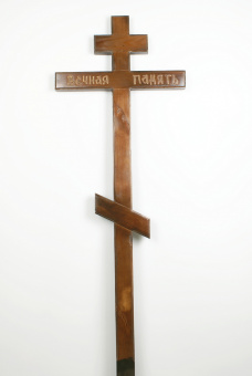 Крест сосна В.П.  1.8 М